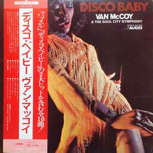 Mccoy, Van and The Soul City Symphony - Disco Baby [Vinyl] [Second Hand]
