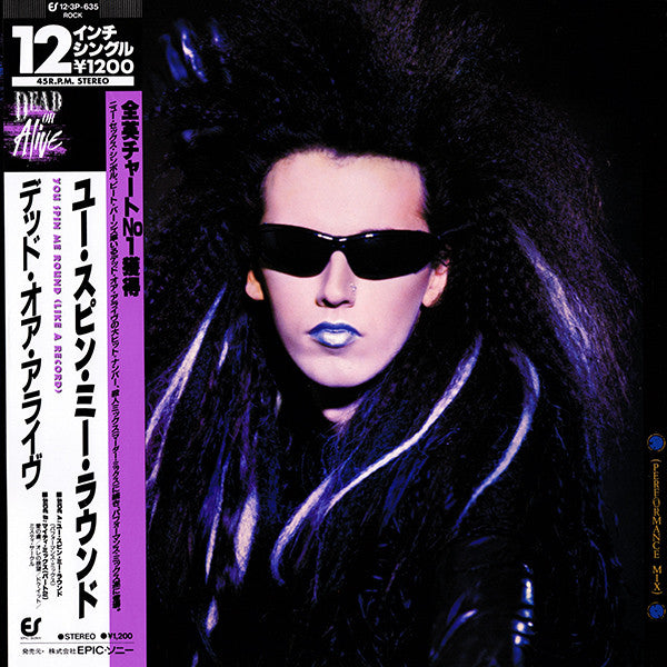 Dead Or Alive - You Spin Me Round (Like A Record): [12 Inch Single] [Second Hand]
