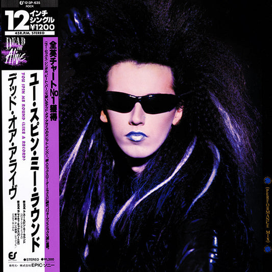 Dead Or Alive - You Spin Me Round (Like A Record): [12 Inch Single] [Second Hand]