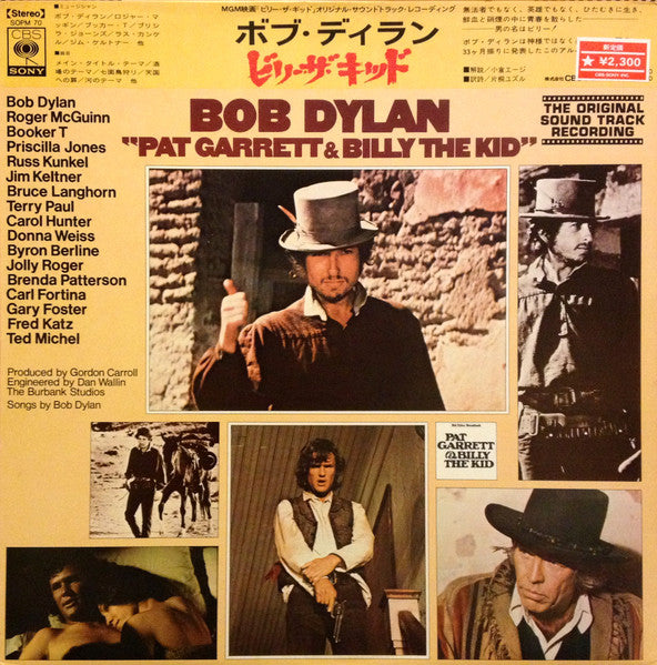 Dylan, Bob - Pat Garrett and Billy The Kid [Vinyl] [Second Hand]
