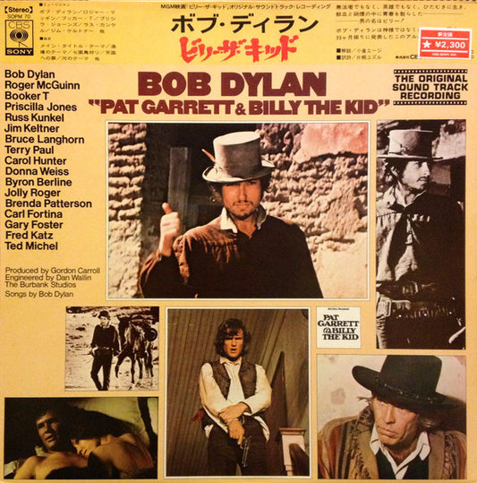 Dylan, Bob - Pat Garrett and Billy The Kid [Vinyl] [Second Hand]