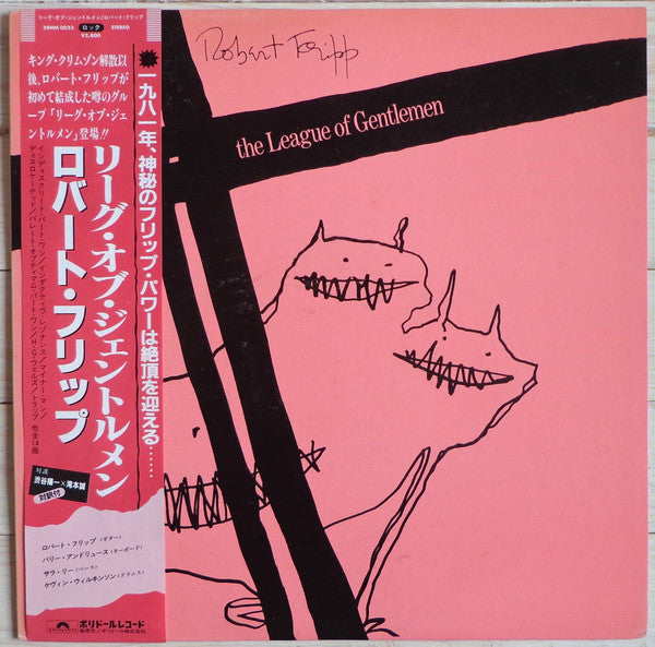 Fripp, Robert - League Of Gentlemen [Vinyl] [Second Hand]