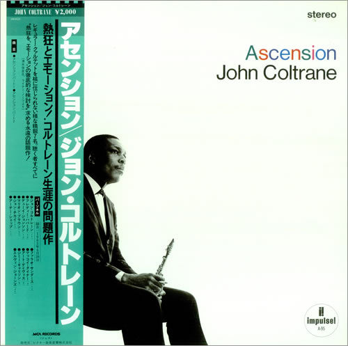 Coltrane, John - Ascension [Vinyl] [Second Hand]