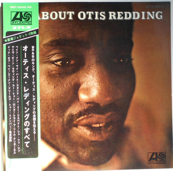 Redding, Otis - All About Otis Redding [Vinyl] [Second Hand]