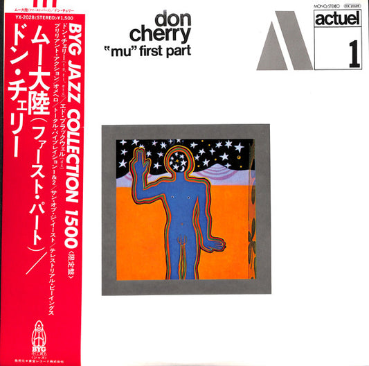 Cherry, Don - "mu" First Part [Vinyl] [Second Hand]