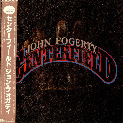 Fogerty, John - Centerfield [Vinyl] [Second Hand]