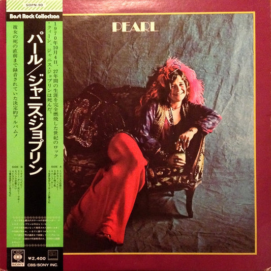 Joplin, Janis - Pearl [Vinyl] [Second Hand]