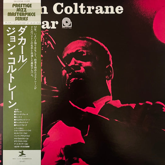 Coltrane, John - Dakar [Vinyl] [Second Hand]