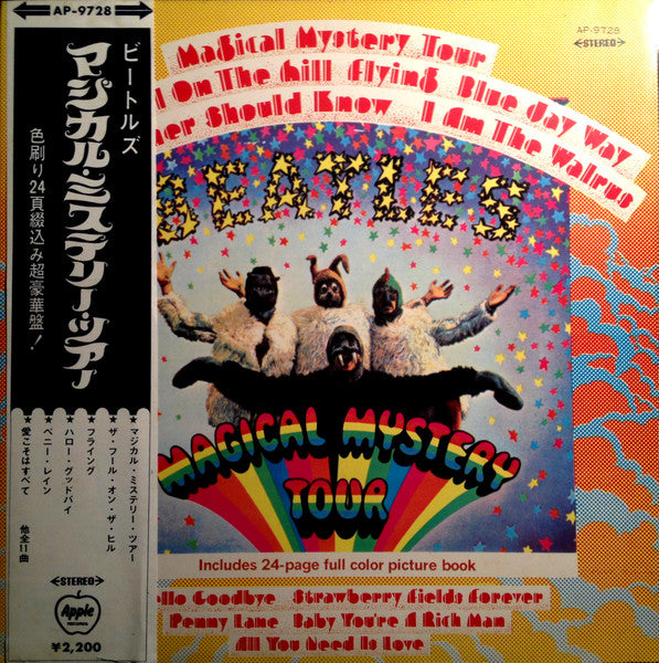 Beatles - Magical Mystery Tour [Vinyl] [Second Hand]