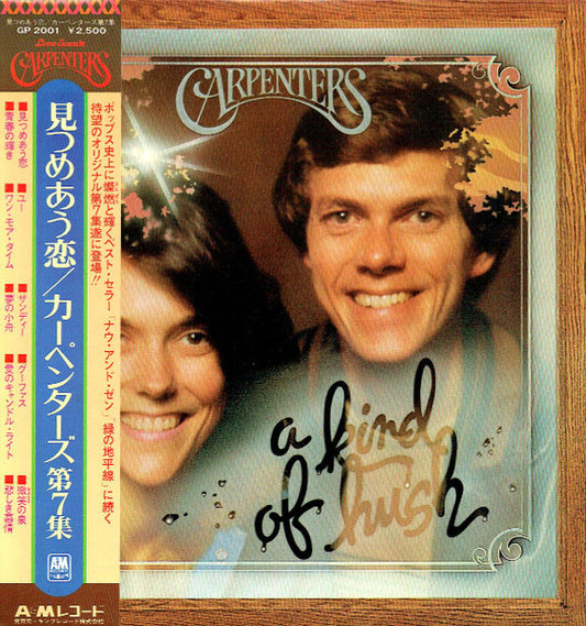 Carpenters - A Kind Of Hush [Vinyl] [Second Hand]