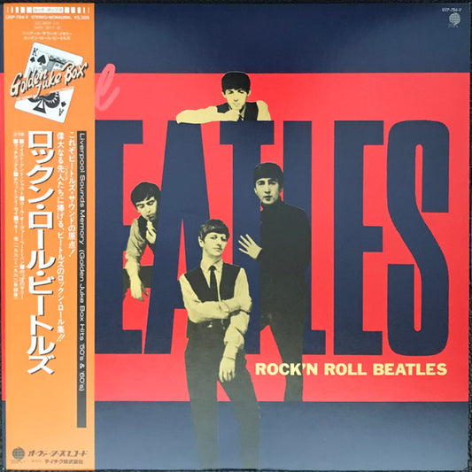 Beatles - Rock'n Roll Beatles [Vinyl] [Second Hand]