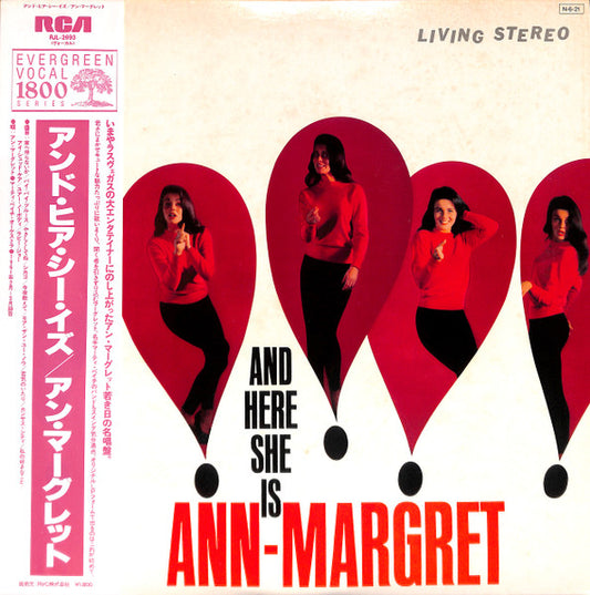 Ann-Margaret - And Here She Is [Vinyl] [Second Hand]