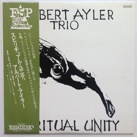 Ayler, Albert Trio - Spiritual Unity [Vinyl] [Second Hand]