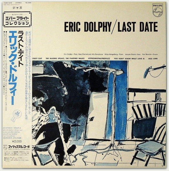 Dolphy, Eric - Last Date [Vinyl] [Second Hand]