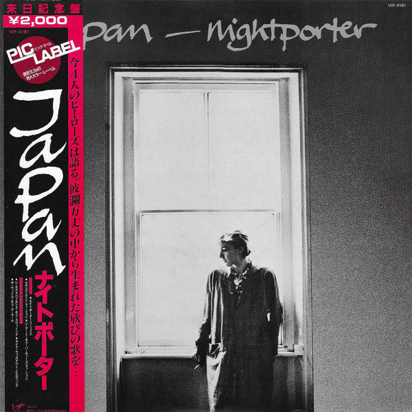 Japan - Nightporter [12 Inch Single] [Second Hand]