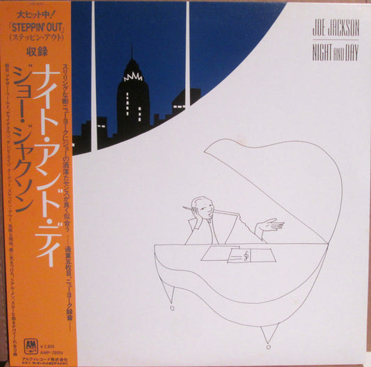 Jackson, Joe - Night And Day [Vinyl] [Second Hand]