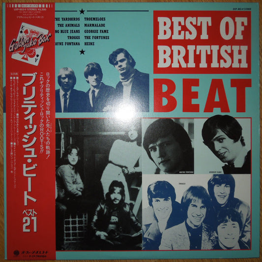 Various - Best Of British Beat [Vinyl] [Second Hand]
