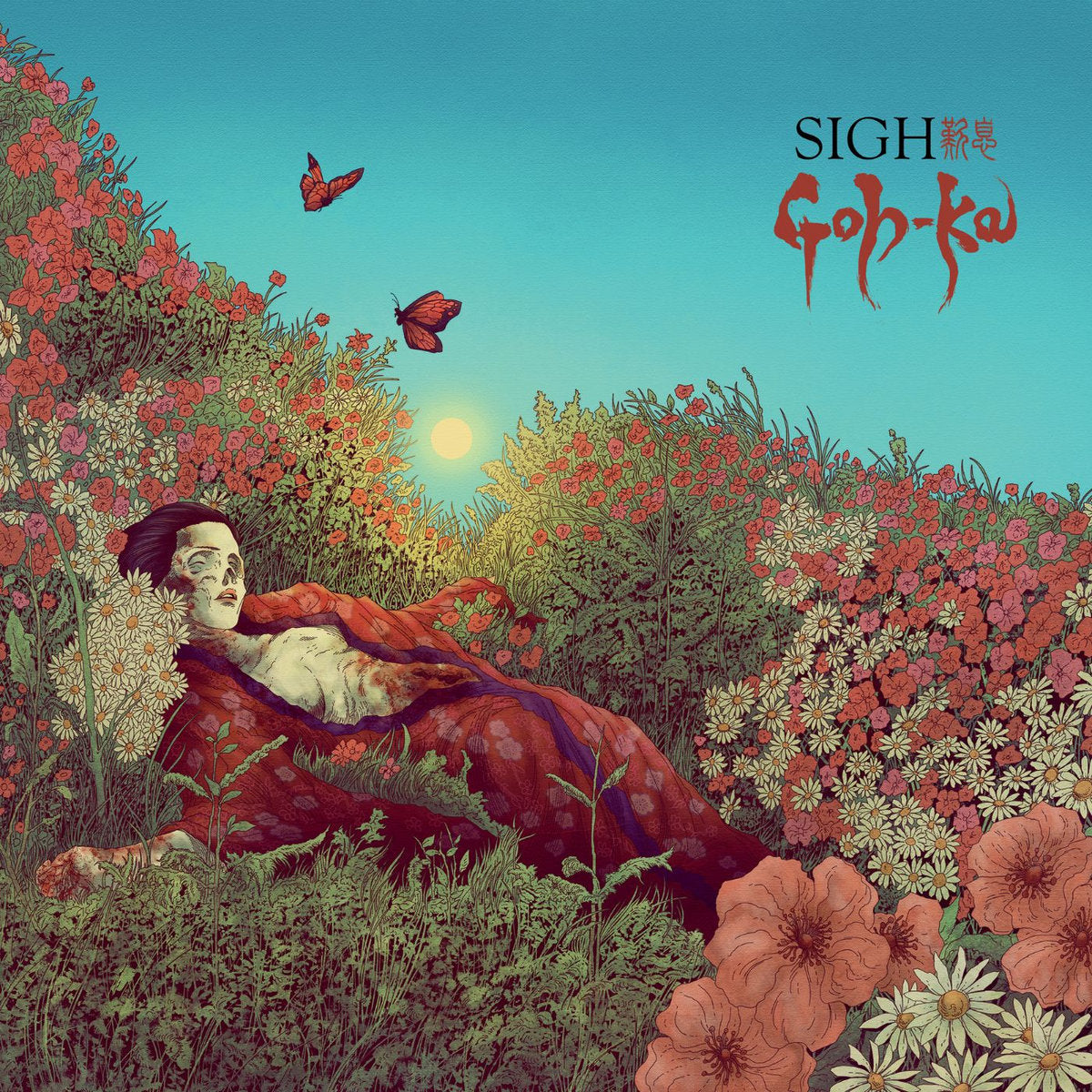 Sigh - Goh-Ka [Vinyl]
