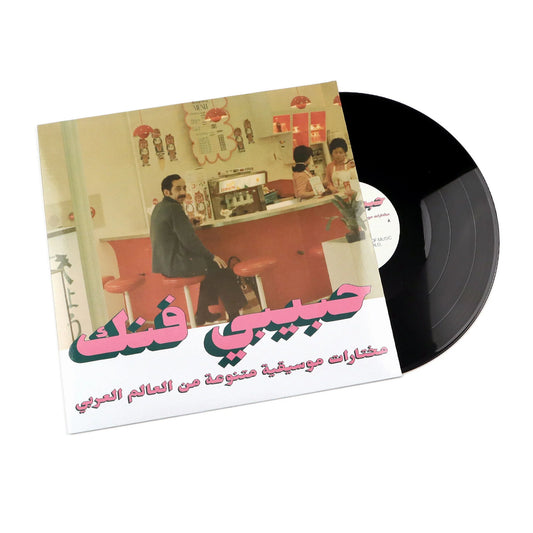 Various - Habibi Funk: An Eclectic Selection Of [Vinyl]