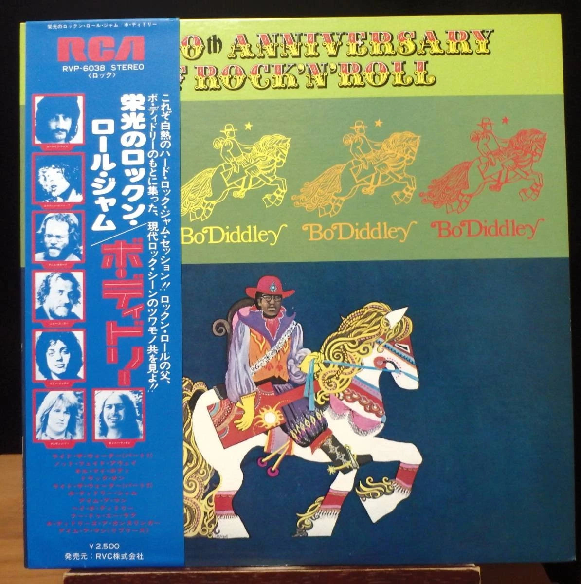 Diddley, Bo - 20th Anniversary Of Rock'n' Roll [Vinyl] [Second Hand]