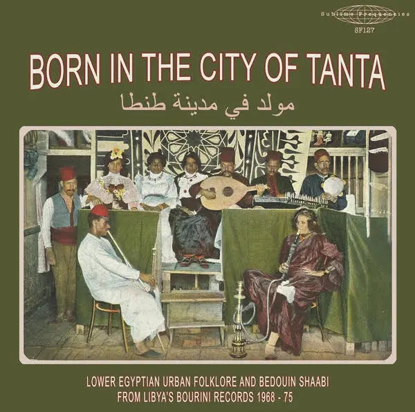Various - Born In The City Of Tanta: Lower [Vinyl]